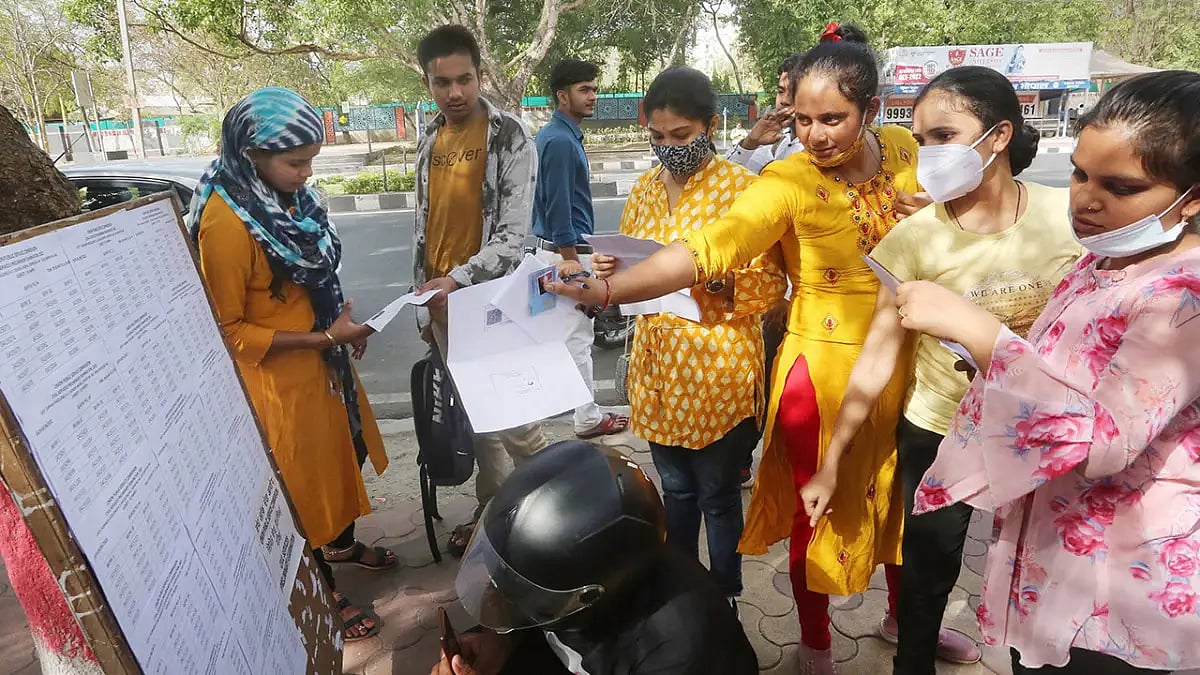 UPSC Prelims exam