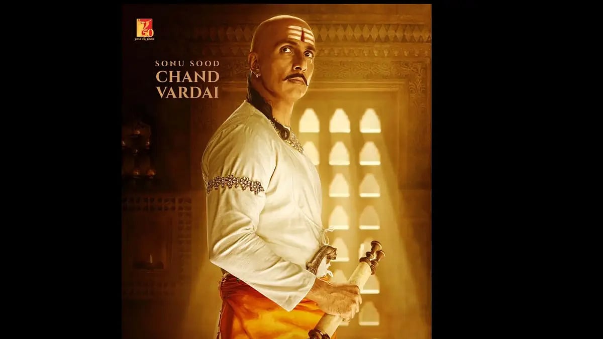 Samrat Prithviraj