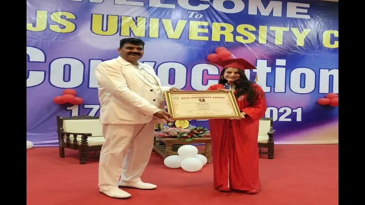 opjs university