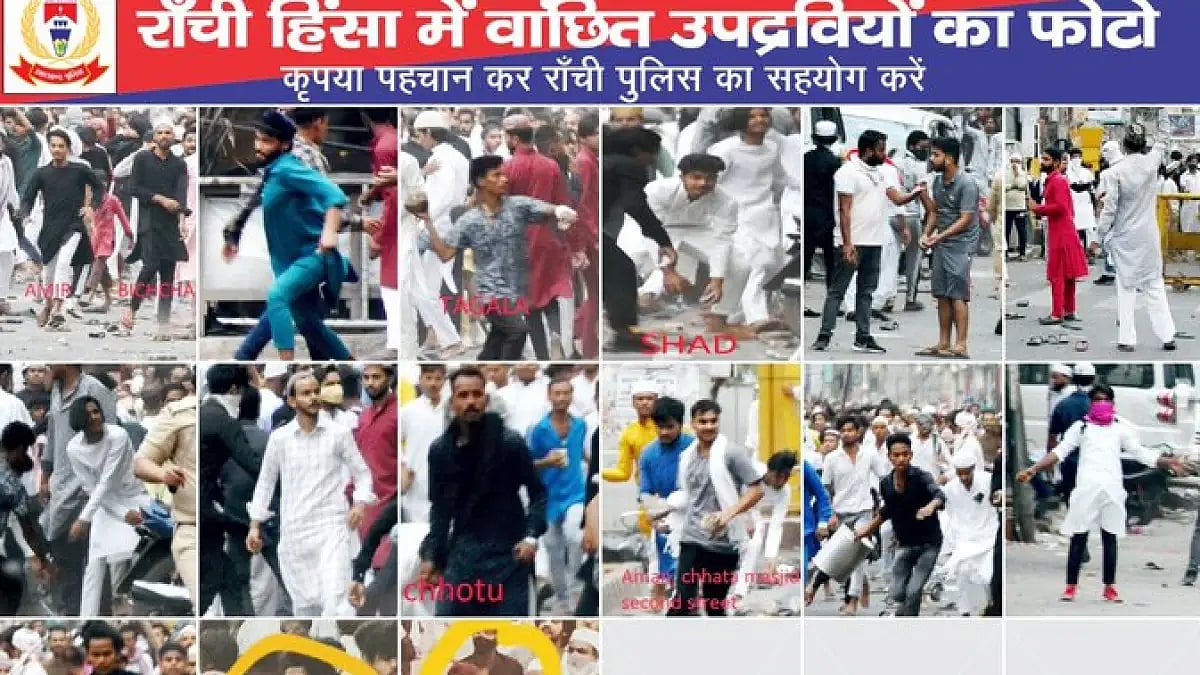Jharkhand Police has taken posters from the  state capital citing as 