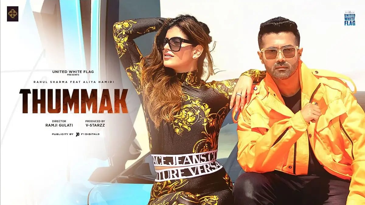New Song 'Thummak'