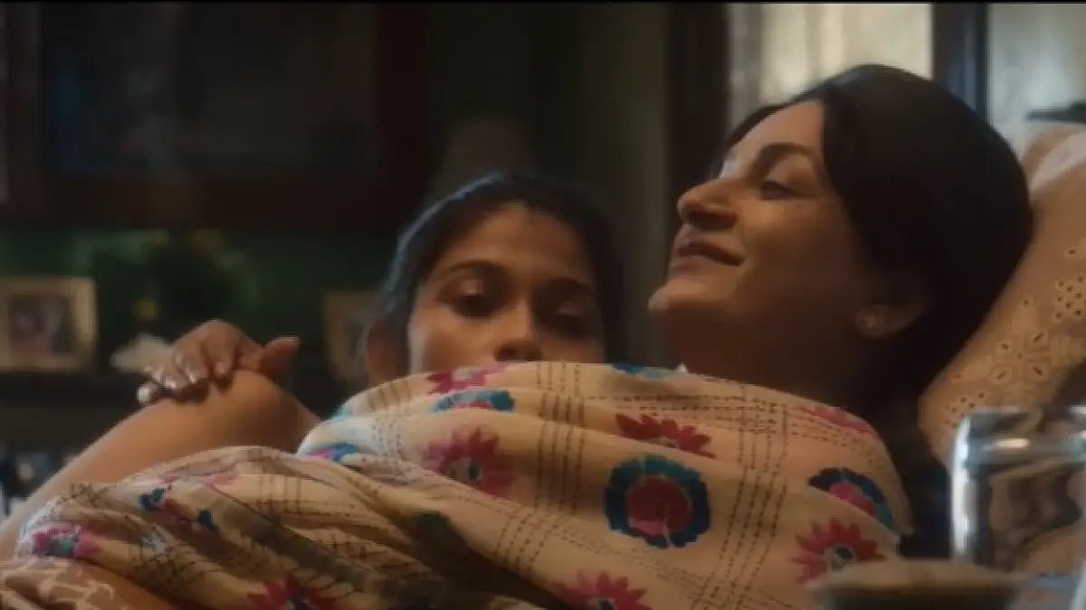 A Still From The Trailer