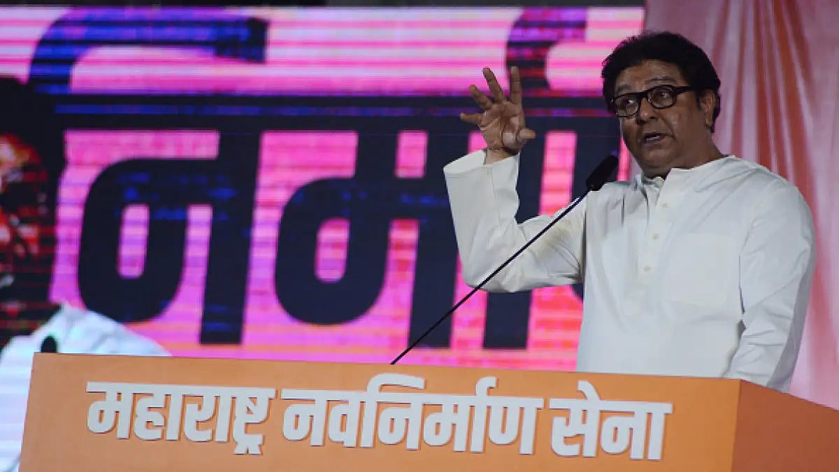 MNS Leader Asks Maha Govt To Change Its 'Regressive' Outlook And Promote Casino Gaming