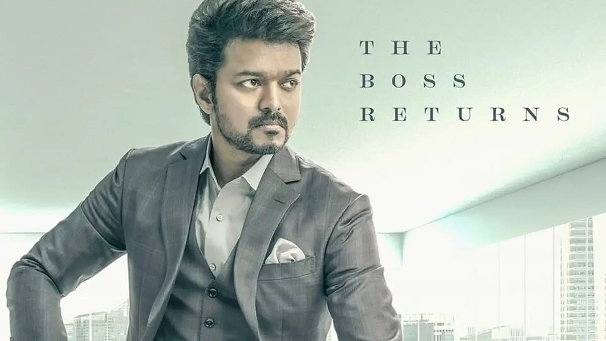 'Varisu' First Look