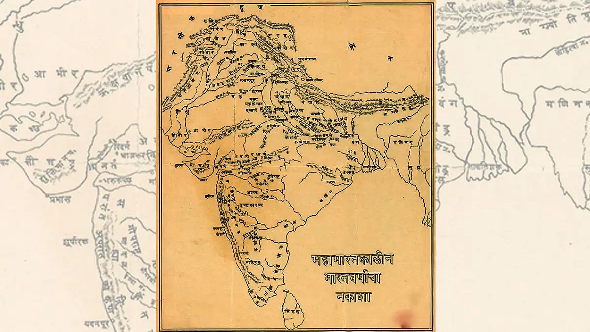 Mahābhāratakālīna Bhāratavarshācā nakāśā: A map showing place names in associated with the Mahābhārāt