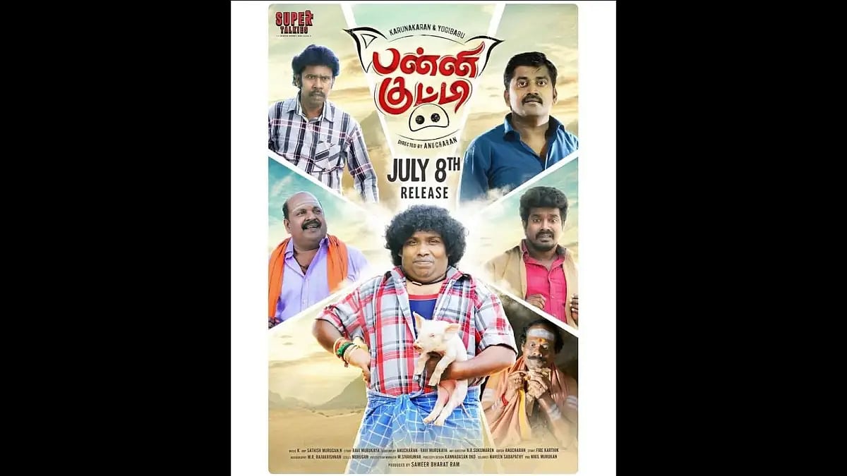 'Fun-filled' Trailer Out For Yogi Babu-Starrer 'Panni Kutty'