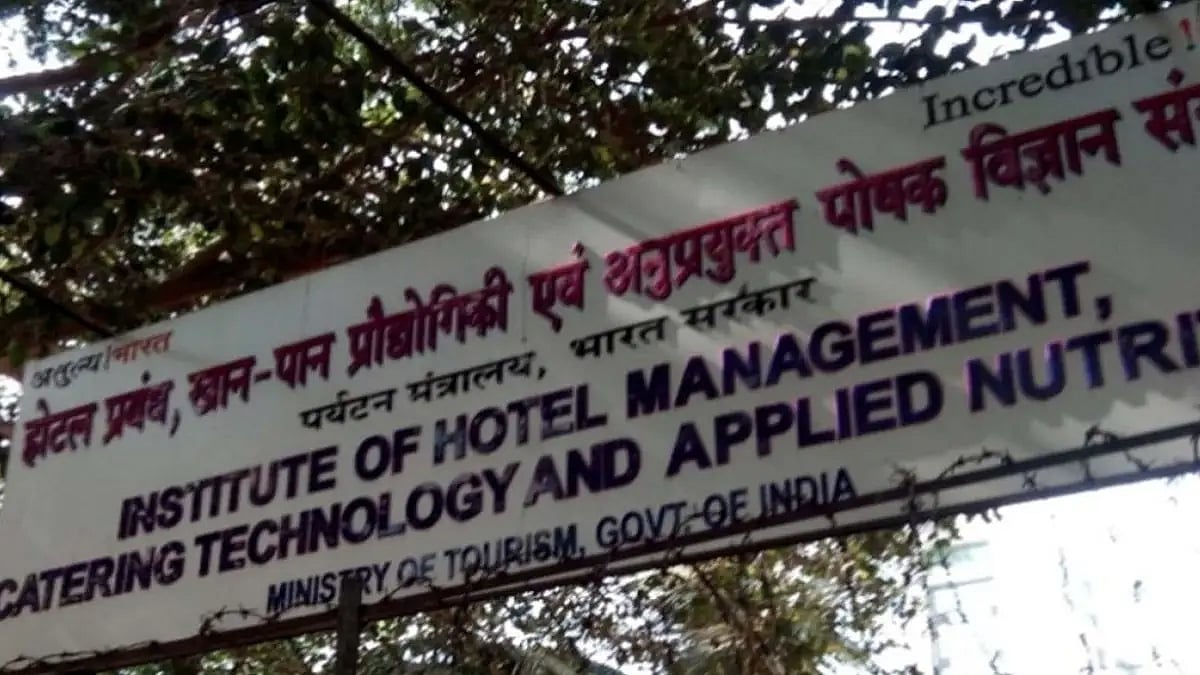 Outlook-ICARE Rankings 2022: Top 11 Government Hotel Management Institutes In India