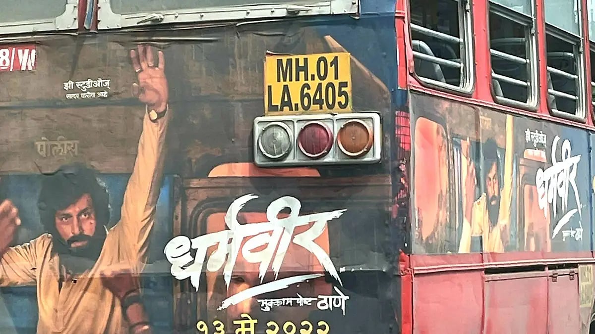 Marathi movie 'Dharmaveer: Mukkam Post Thane' poster on a bus in Mumbai.