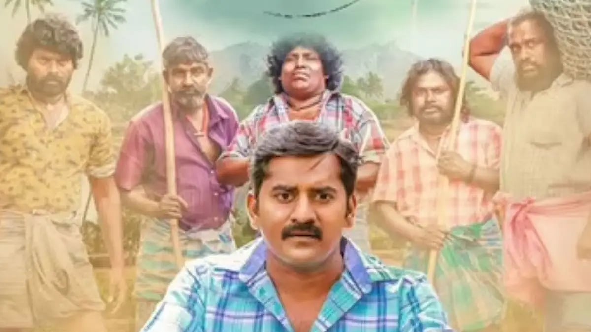 'Panni Kutty'