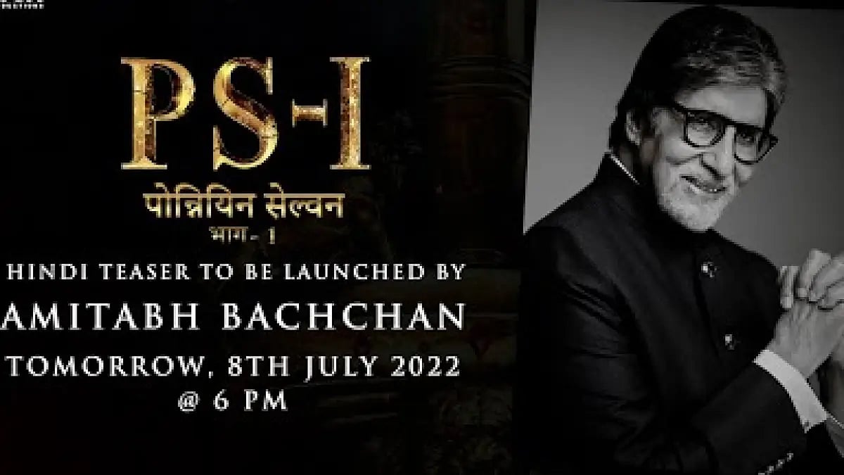 'PS - I' Trailer Launch
