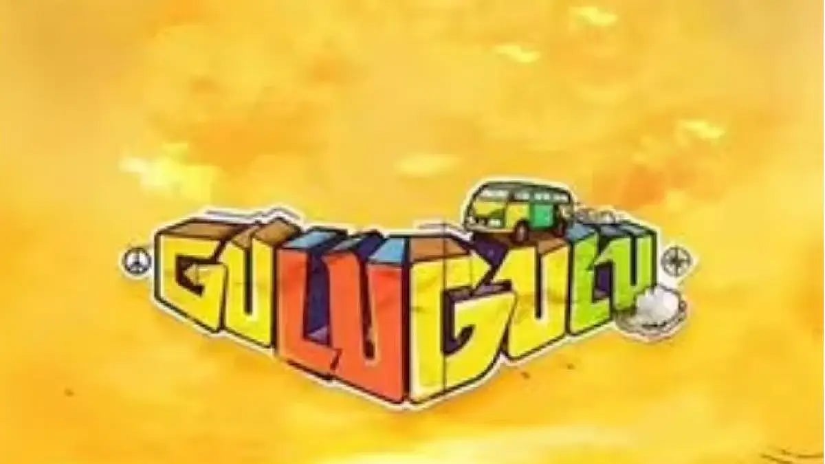 'Gulu Gulu'