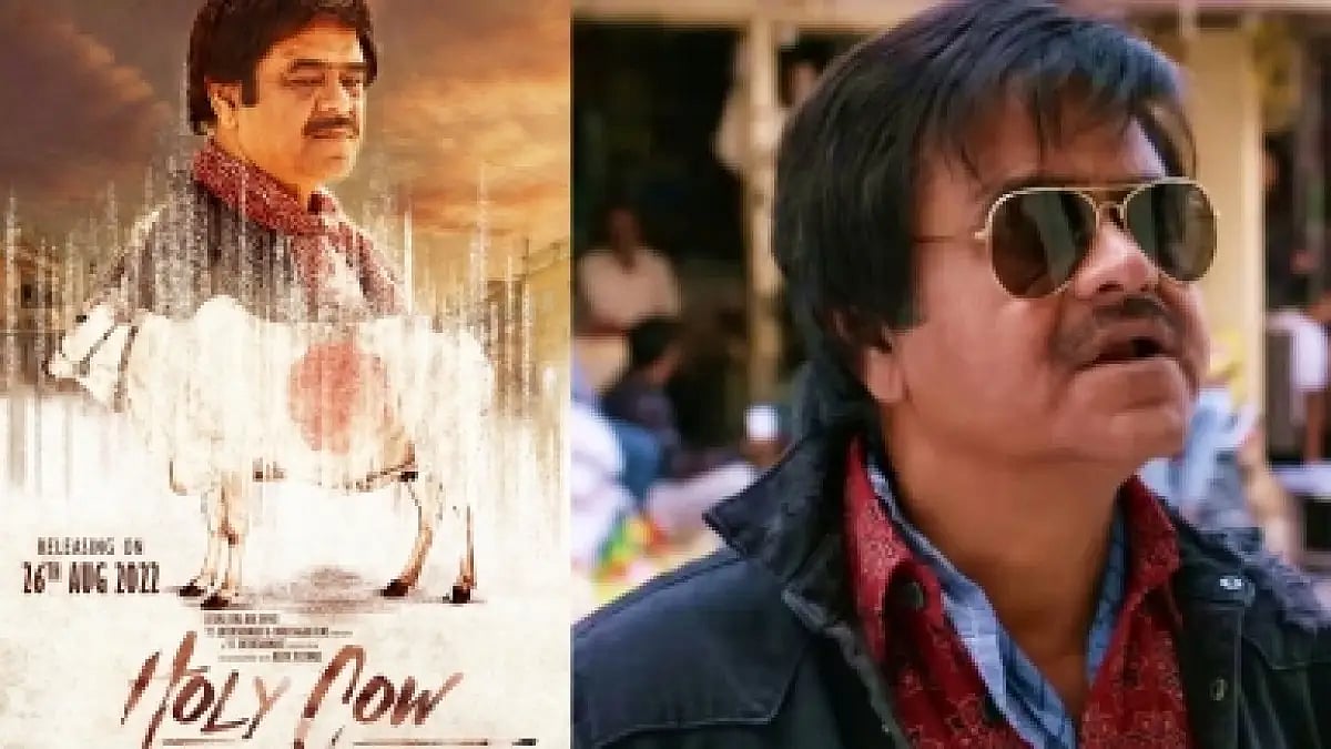 Sanjay Mishra in 'Holy Cow'