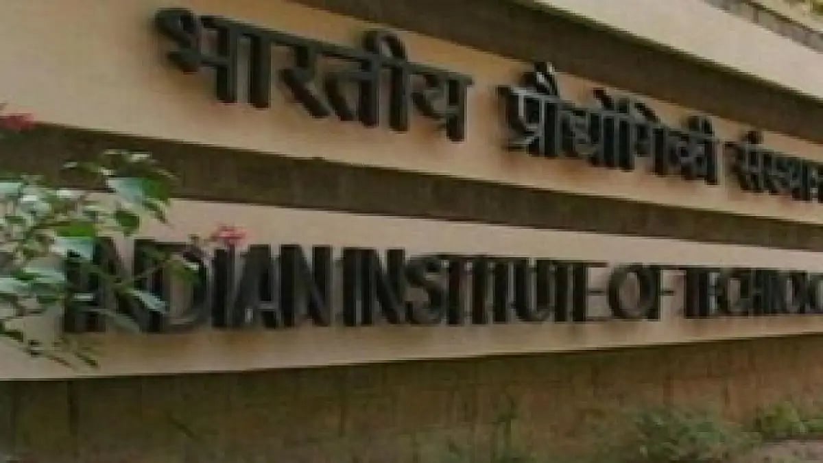 The offshore campuses of IITs may be named as India International Institute of Technology