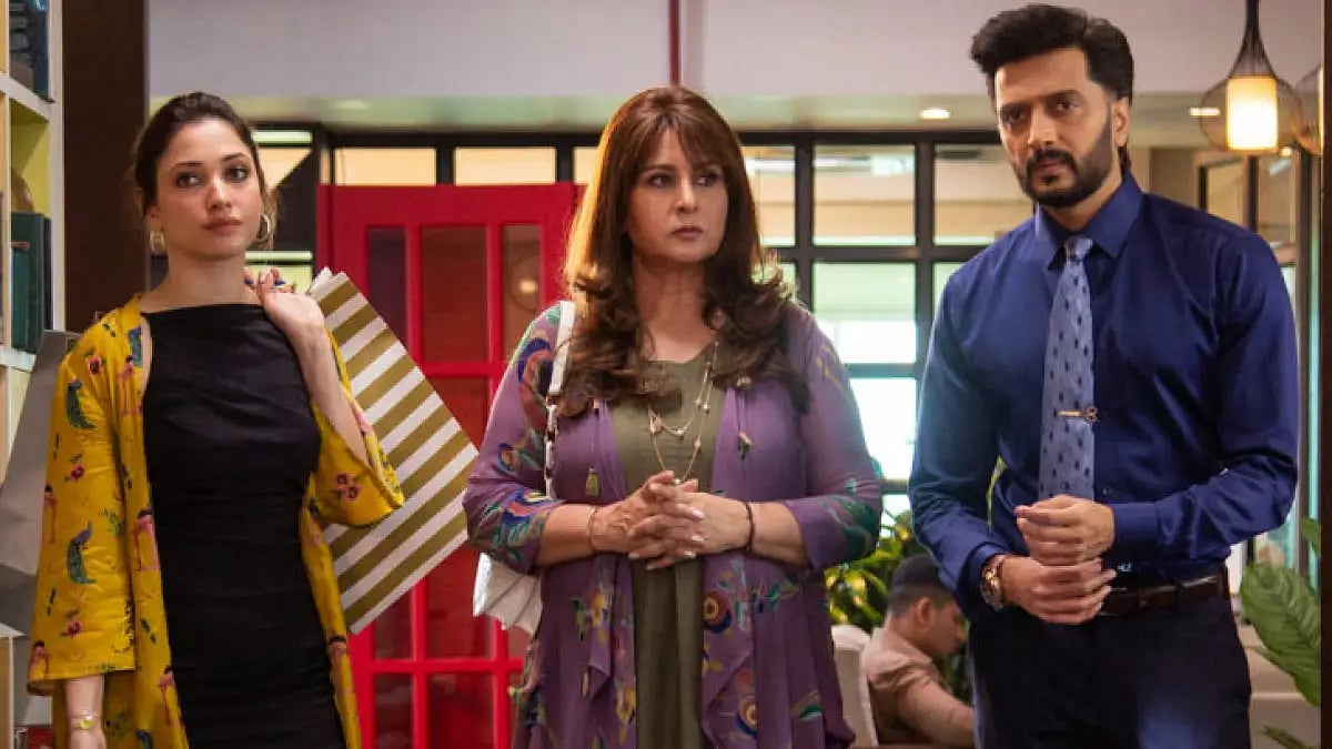 A Still From 'Plan A Plan B'