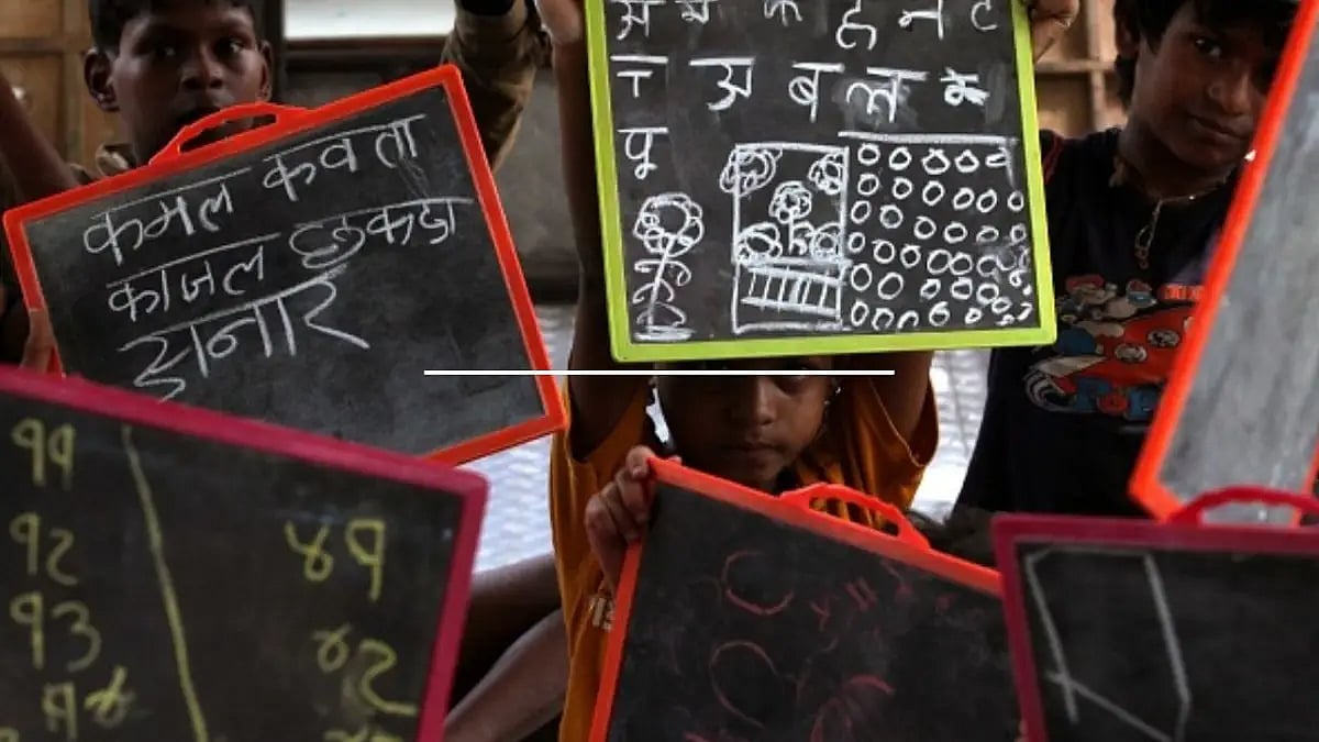 Hindi Diwas 2022