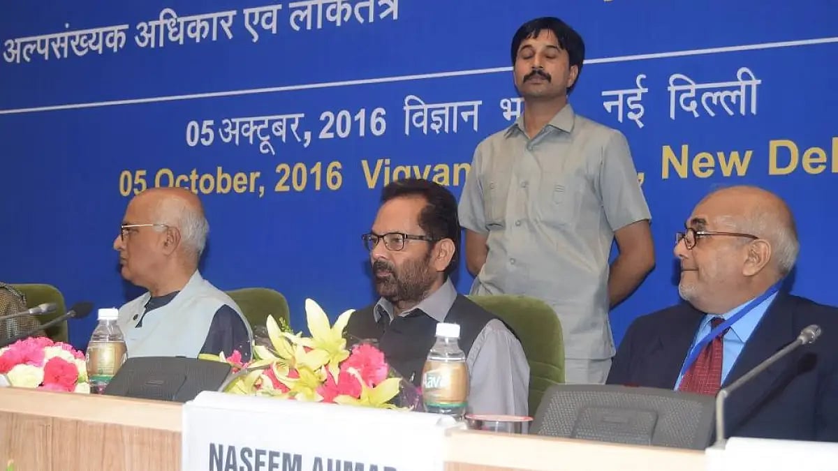 National Commission for Minorities
