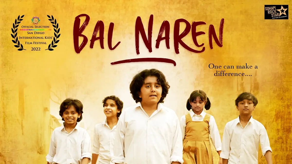'Bal Naren'