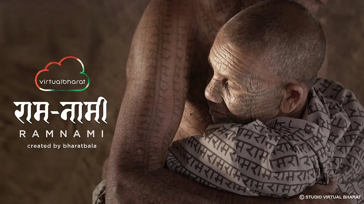 Ramnami: Virtual Bharat