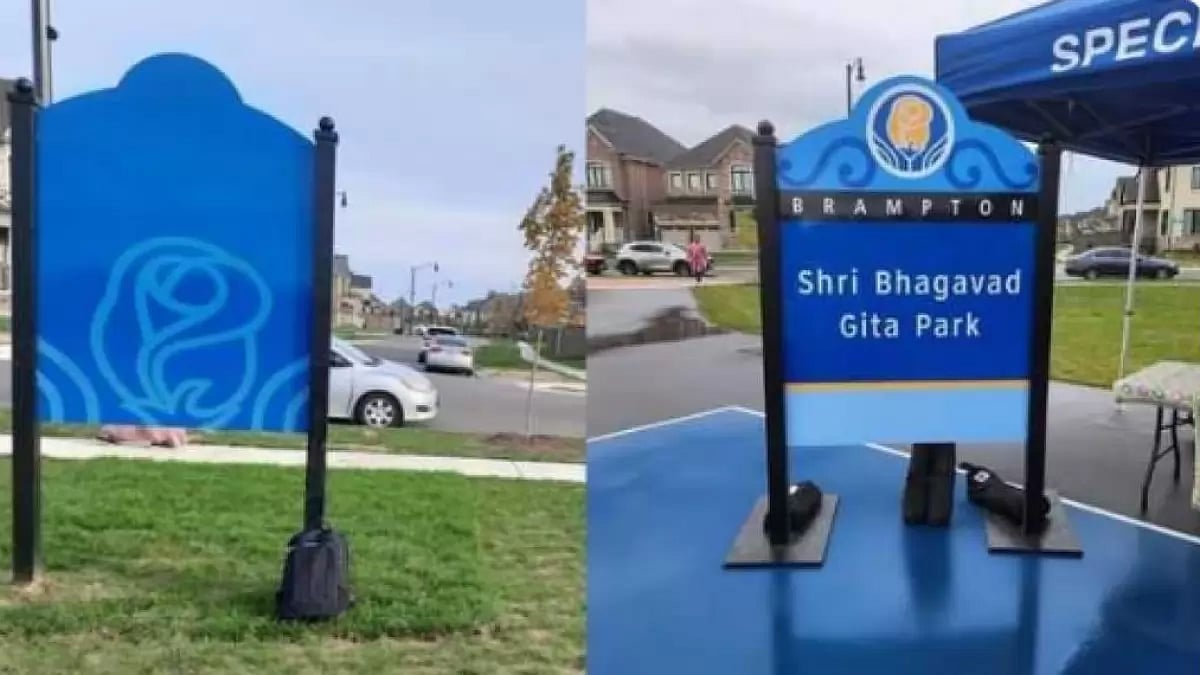 The Sign of Shri Bhagavad Gita Park in Brampton, Canada