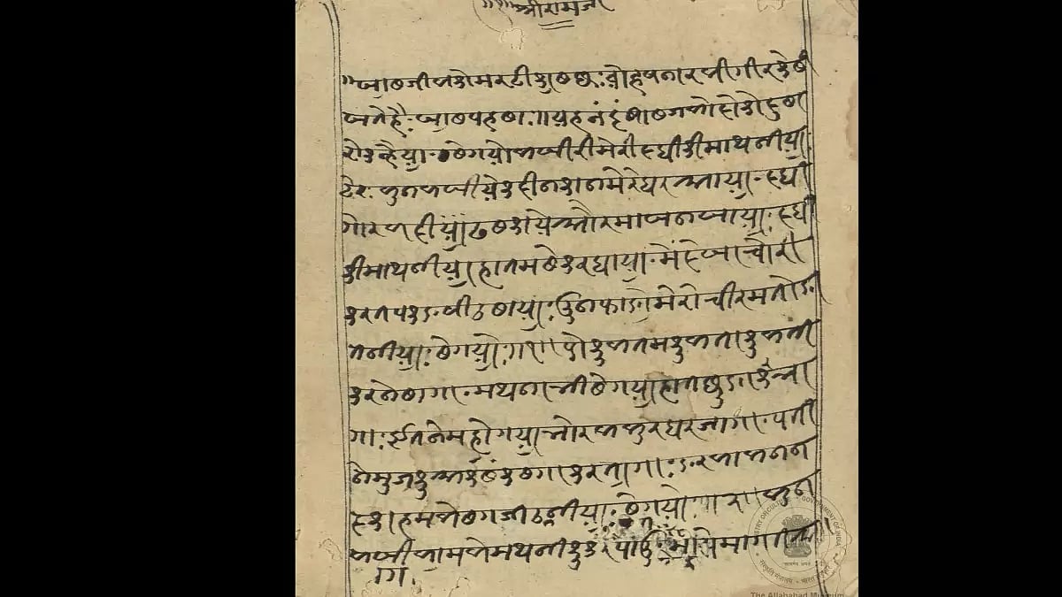 Kaithi script