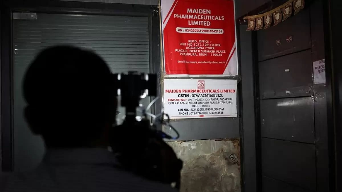 The Haryana-based pharmaceutical manufacturing the cough syrup.