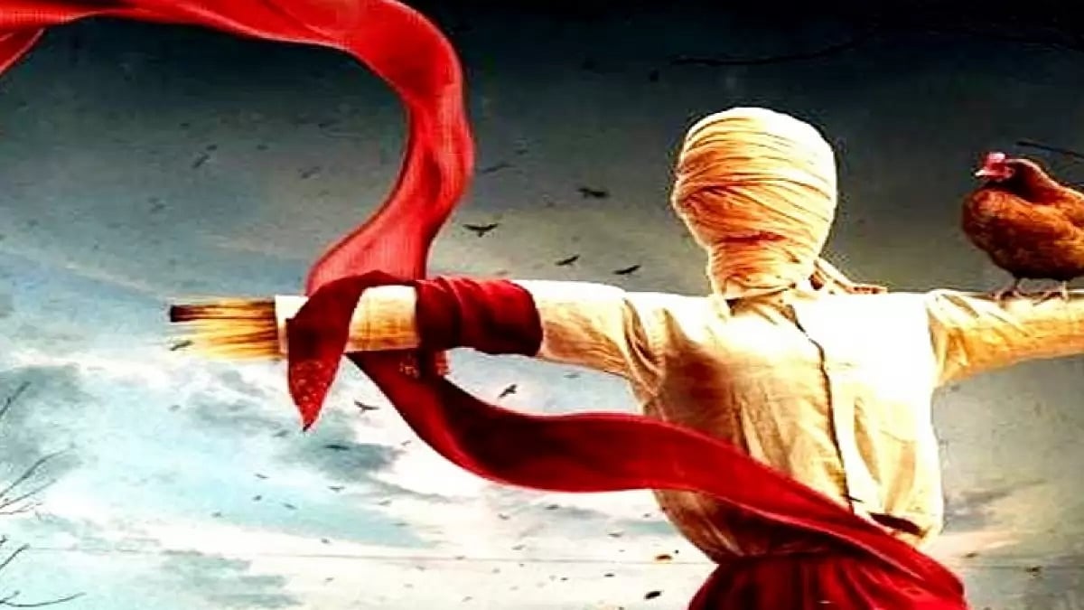 Yamakaathaghi