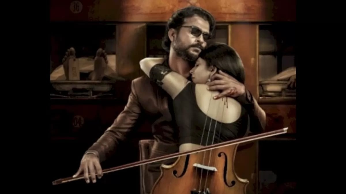 'Ajinomoto' First Look