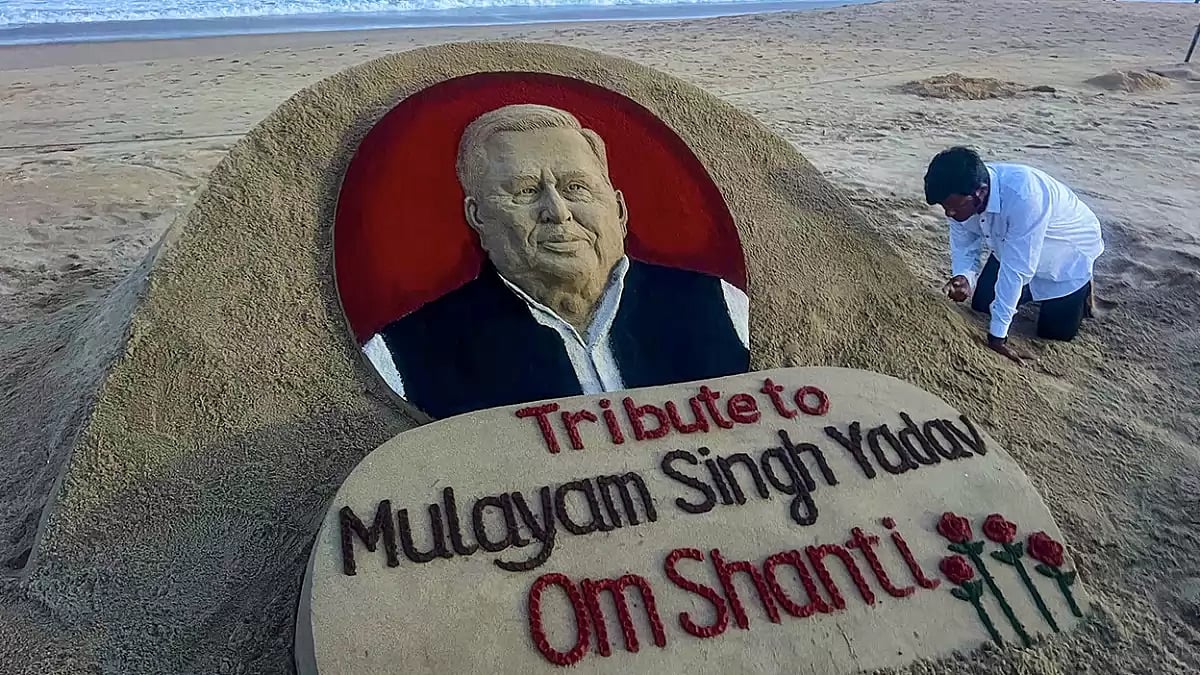 Tribute to Mulayam Singh Yadav 