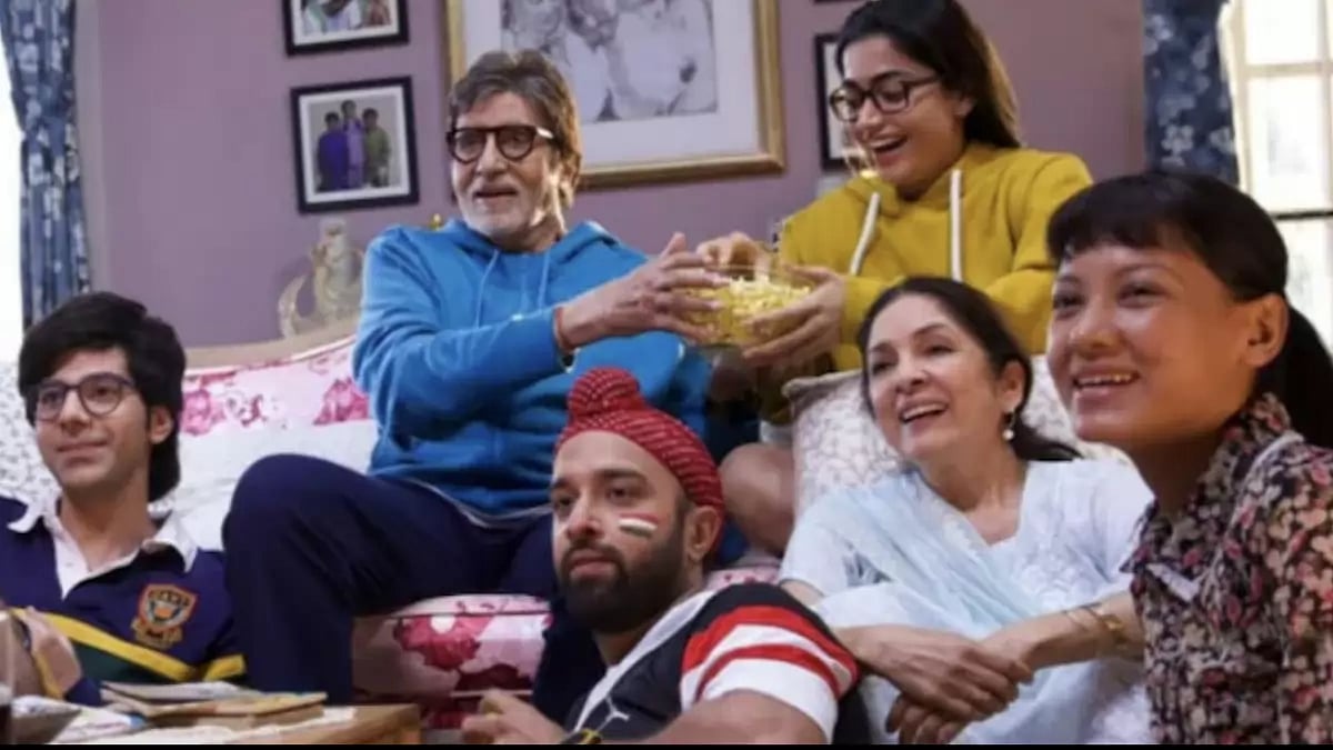 Still from 'Goodbye'