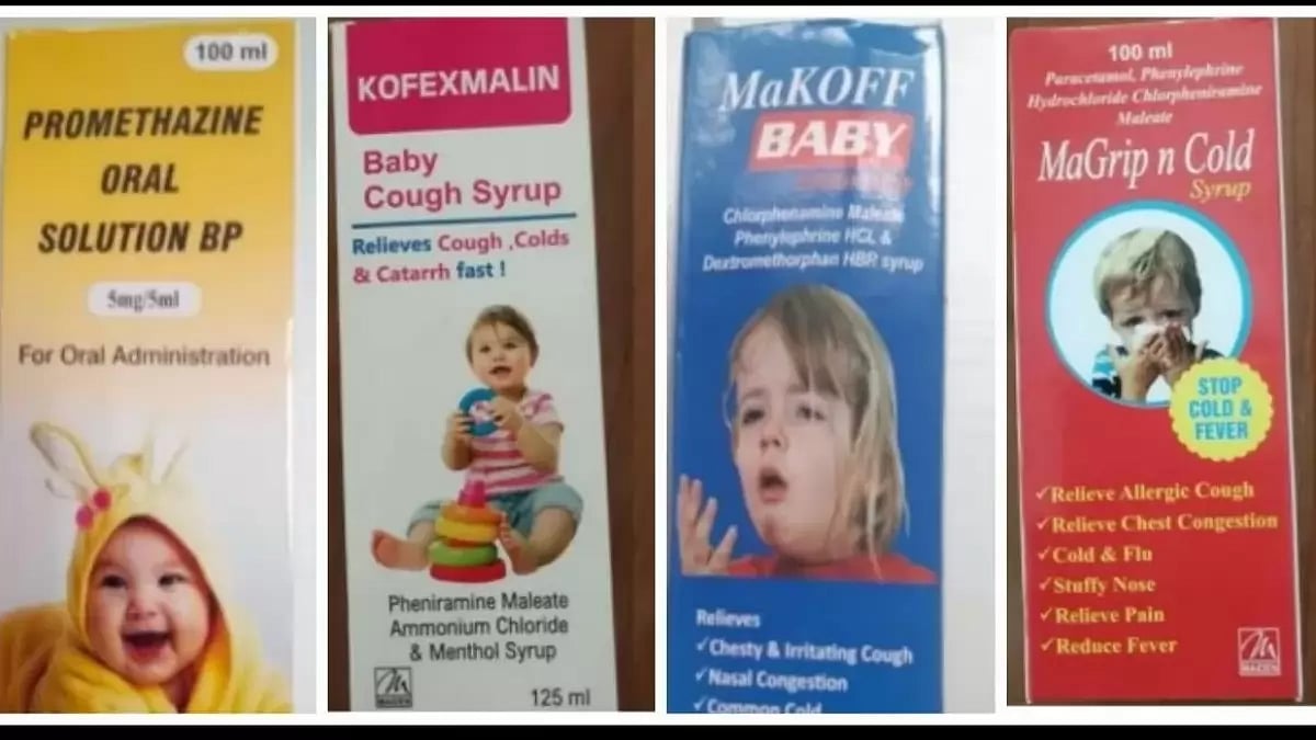The four contaminated cough syrups manufactured by Maiden Pharmaceuticals