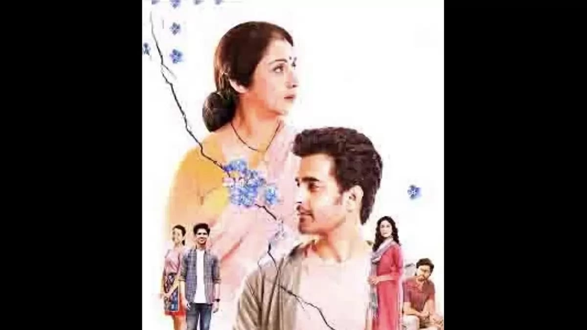 'Aye Zindagi'
