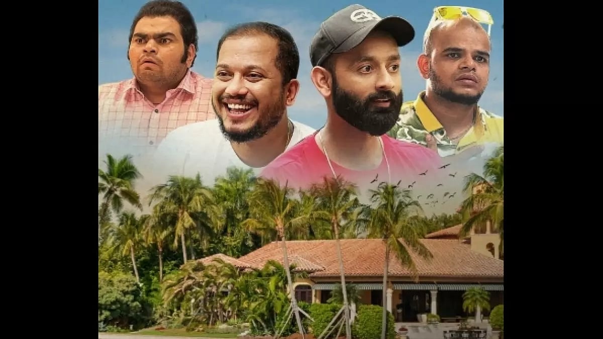 'Apna Villa'