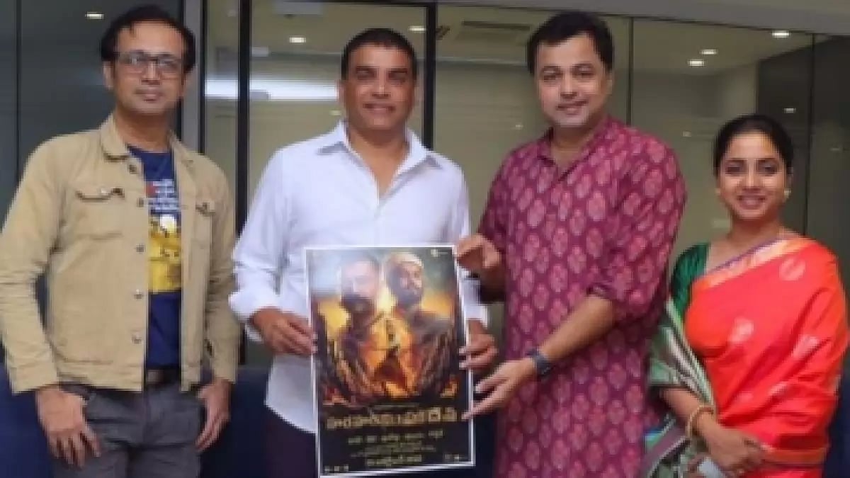 ‘Har Har Mahadev’