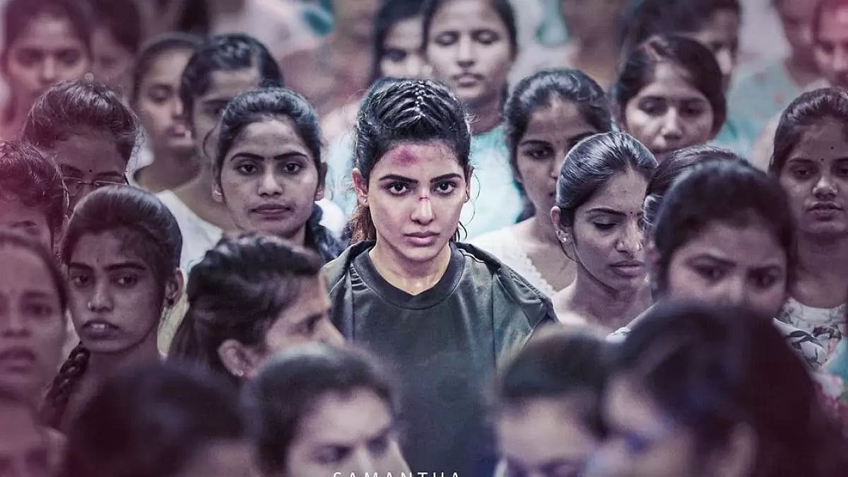 Poster of 'Yashoda'
