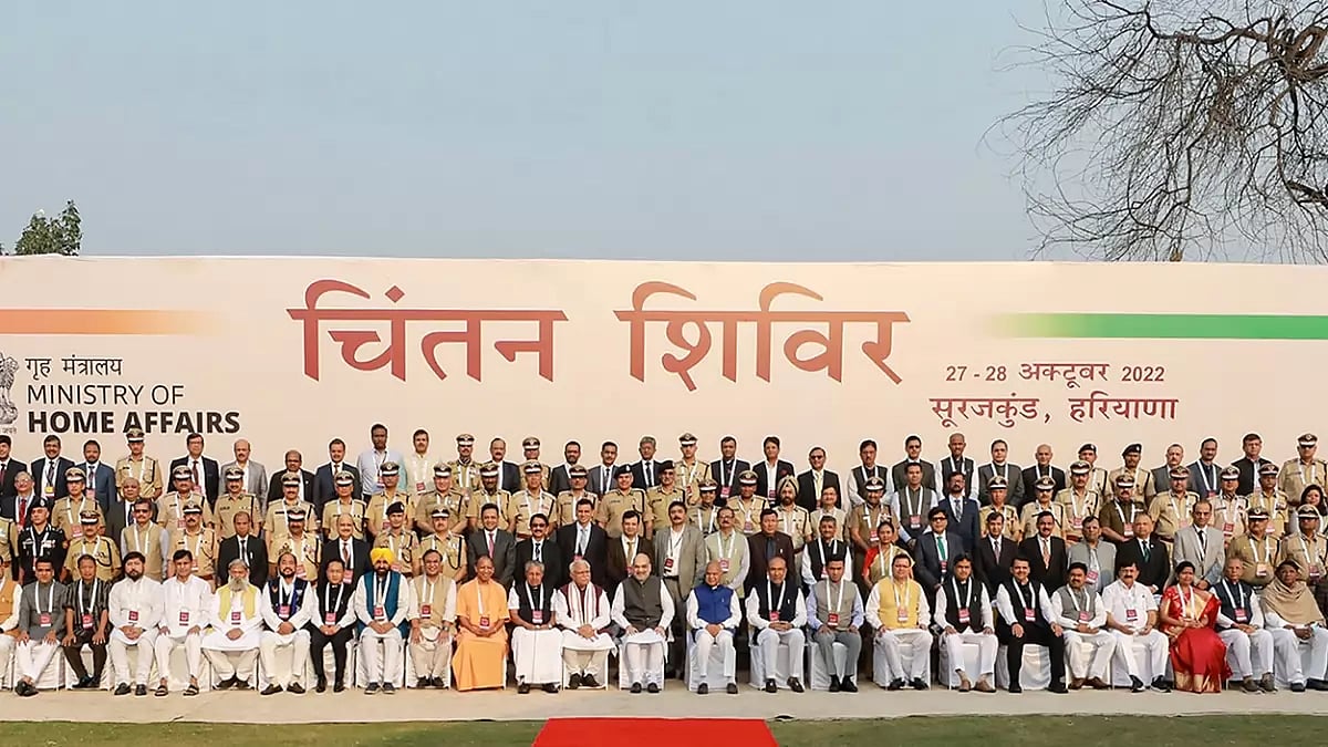 Chintan Shivir