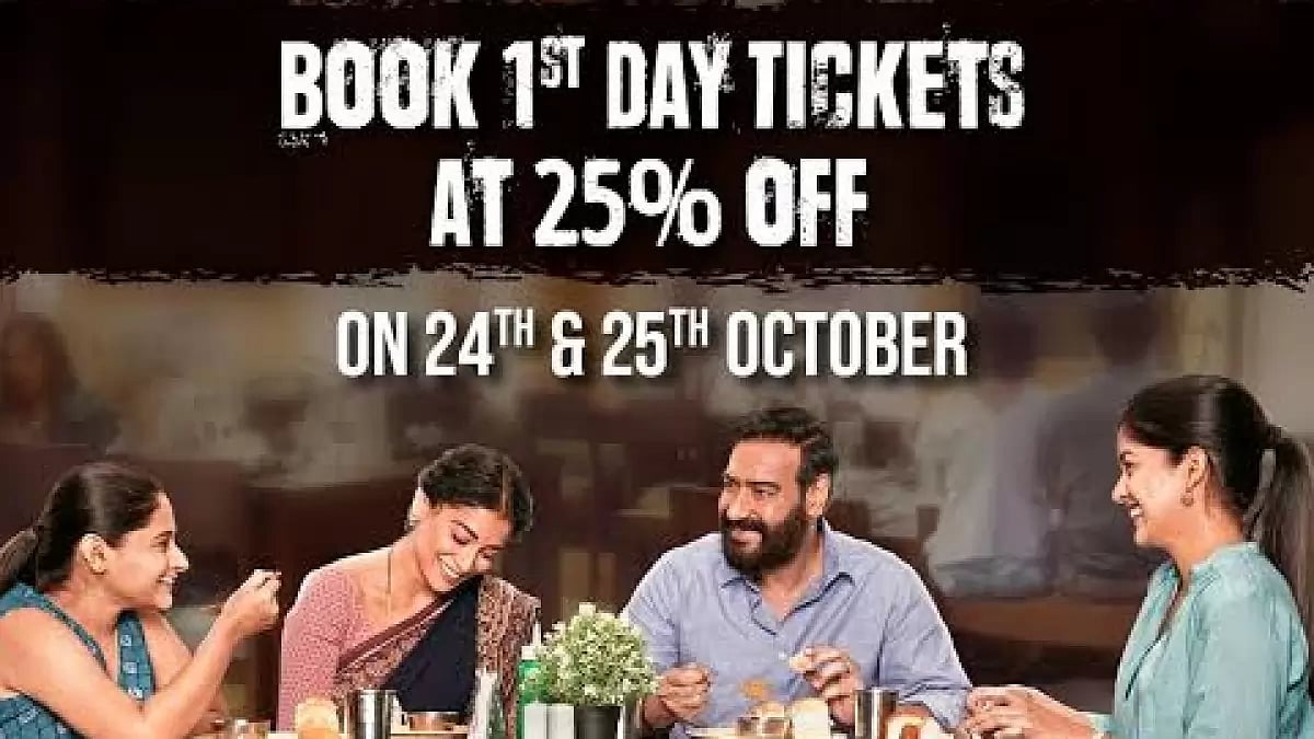 Drishyam 2 