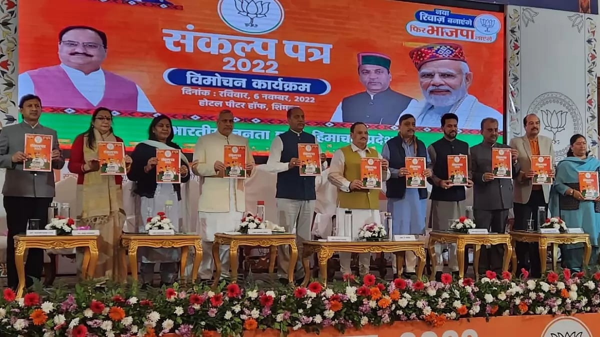 BJP chief JP Nadda releasing party manifesto for Himachal Pradesh