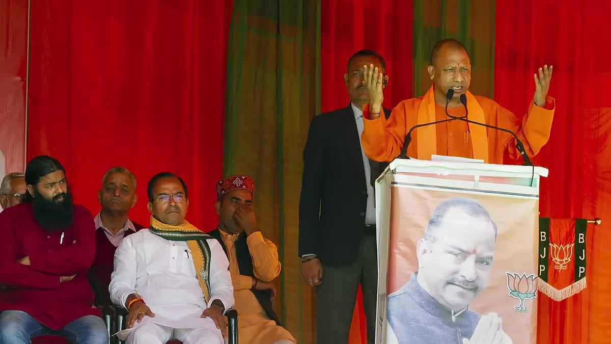 Yogi Adityanath 