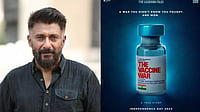 After ‘The Kashmir Files’, Vivek Agnihotri Announces His Next Film 'The Vaccine War', Unveils First Look Vivek Agnihotri launches 'The Vaccine War'