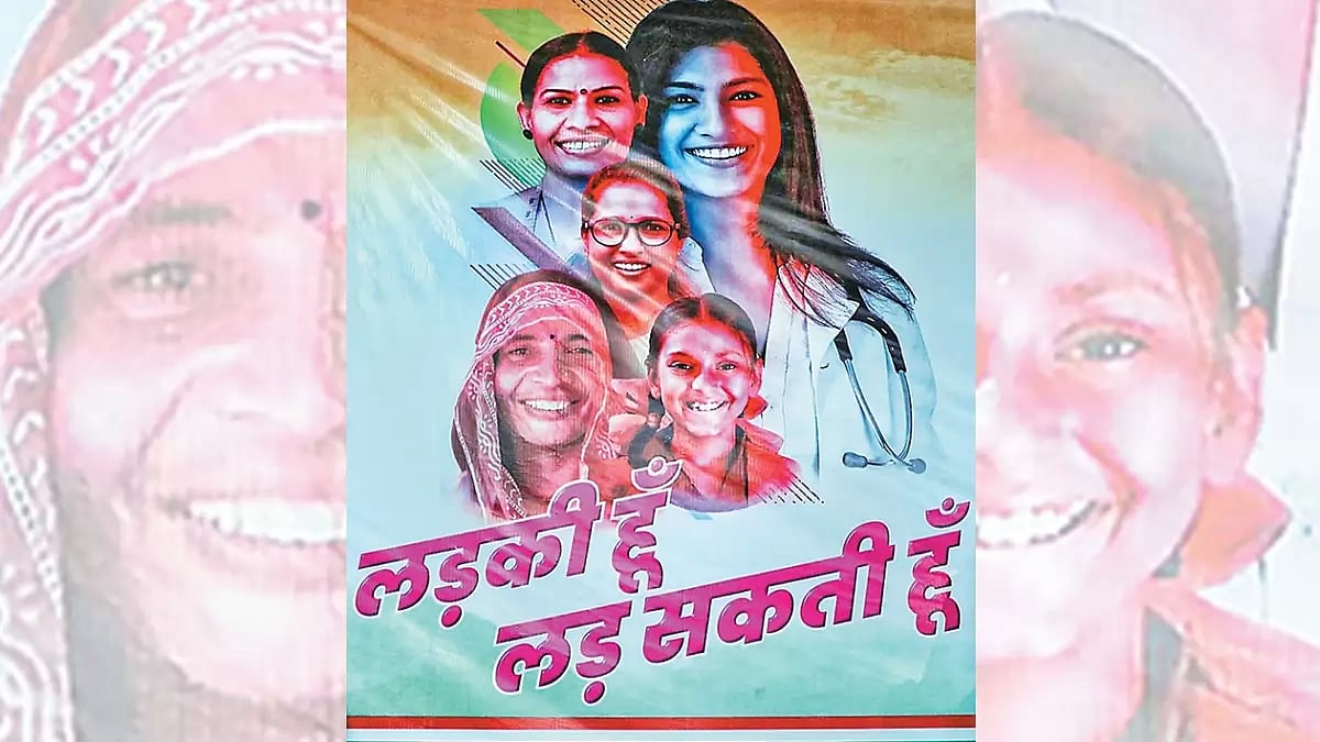 ‘Ladki Hoon Lad Sakti Hoon’: True Commitment To Women's Empowerment Or A Failed Poll Sop?