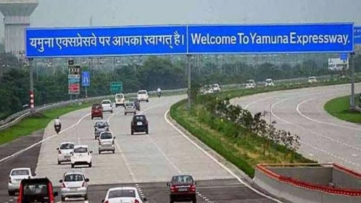 Yamuna Expressway board