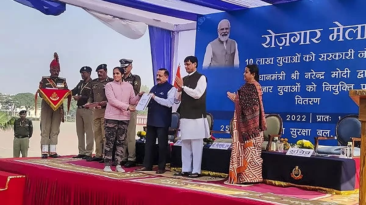 Rozgar Mela in Delhi