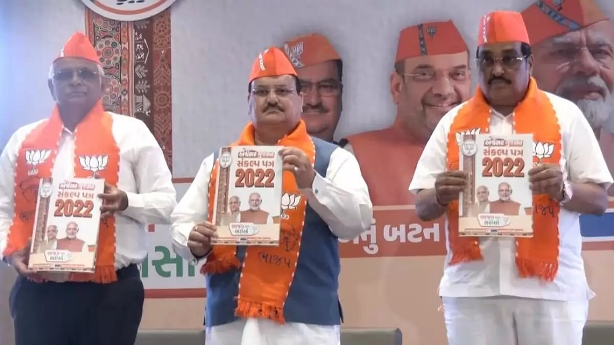 Gujarat Elections: BJP Releases Manifesto, Promises Uniform Civil Code, Girls Free Education, $1 Trillion Economy