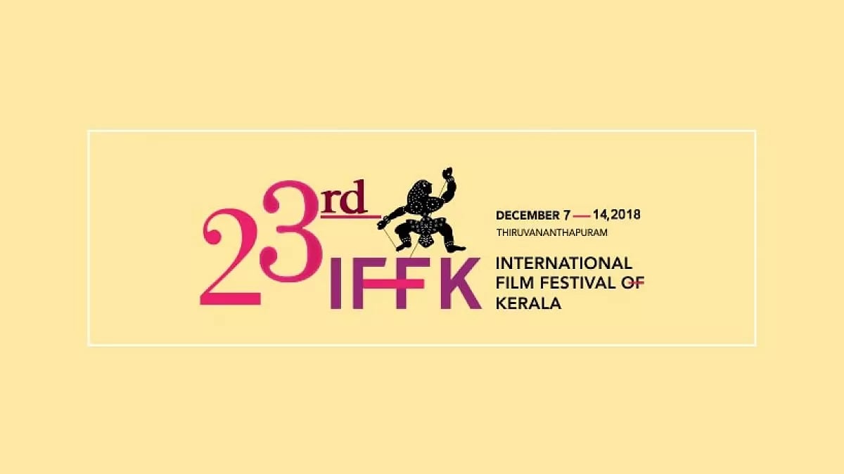 International Film Festival of Kerala