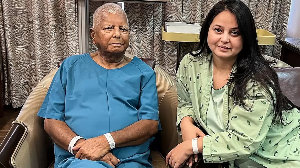 Lalu Prasad Yadav