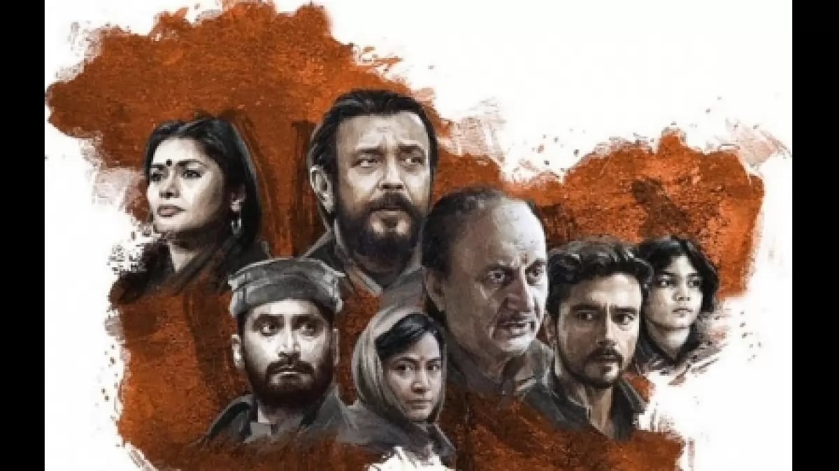 The Kashmir Files