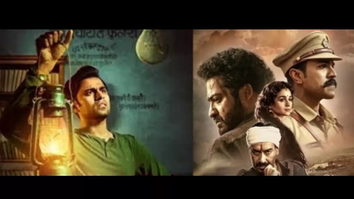 RRR and Panchayat Series