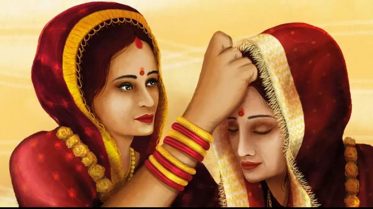 Book cover of Ruth Vanita's book 'Love's Rights'. 