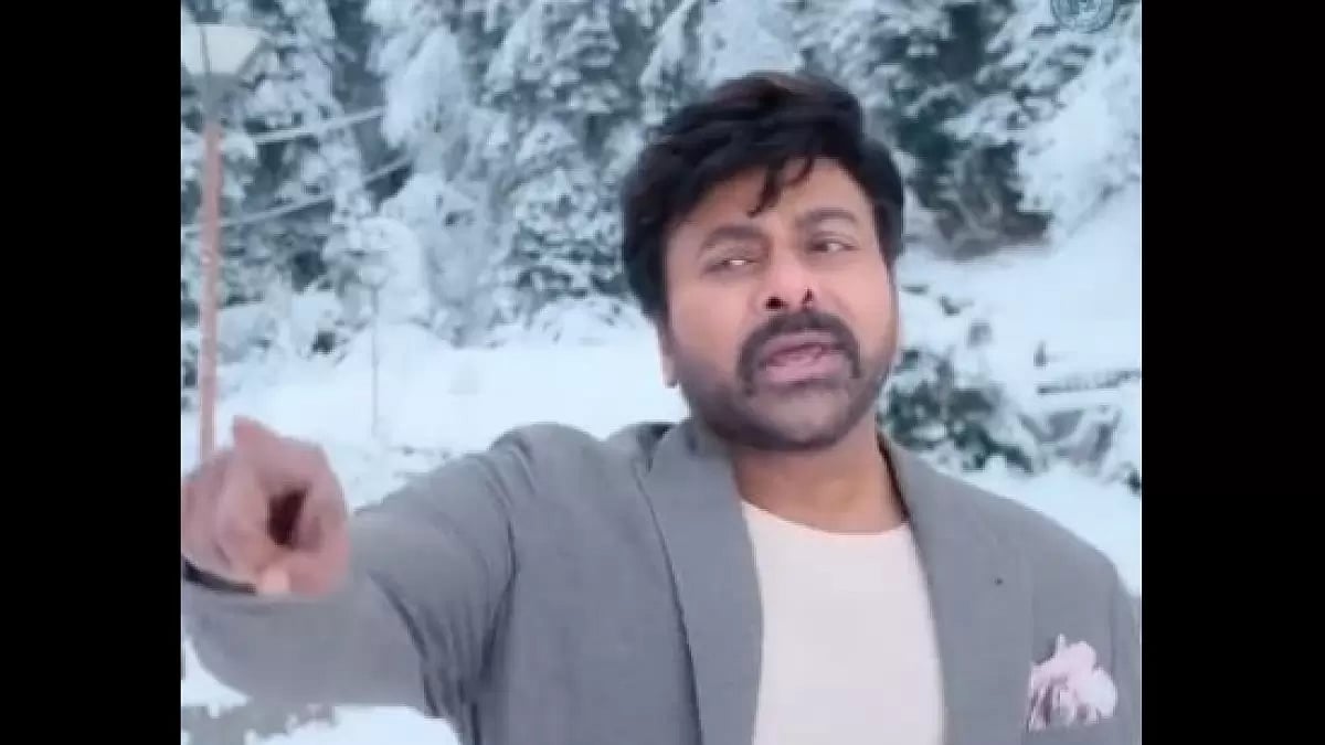Chiranjeevi