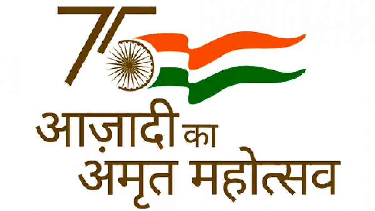 75 Years of Independence